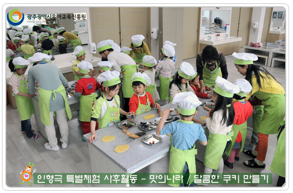 사후활동2 사본.jpg